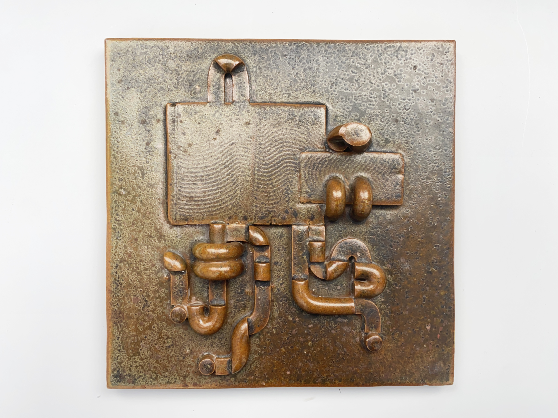 Wall-Relief Plate, Wall Object, Ceramic, Stoneware, Unique Piece, Tubular Decor, iron matte Glaze, by Wilhelm & Elly Kuch, 1989